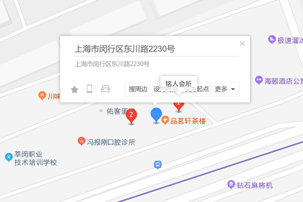 東川路2230號 東川路2230號