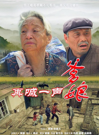 栗子兒(栗子(中國內地影視女演員)) 栗子兒(栗子(中國內地影視女演員))