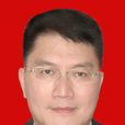 張越(甘肅省隴南市委常委、副市長(掛職)) 張越(甘肅省隴南市委常委、副市長(掛職))