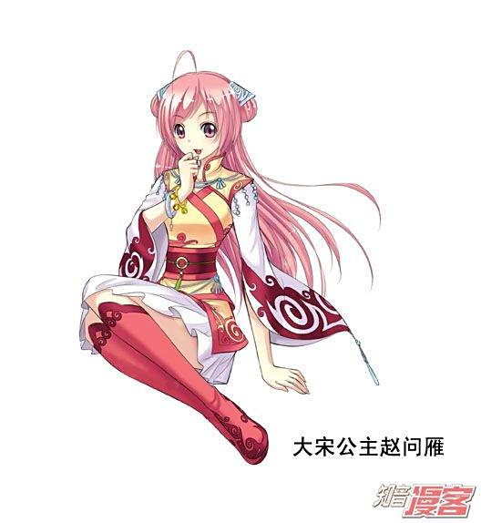 趙問雁 趙問雁