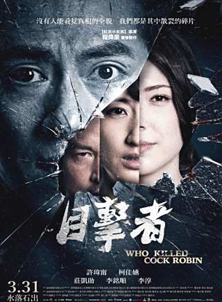 柯佳嬿 柯佳嬿