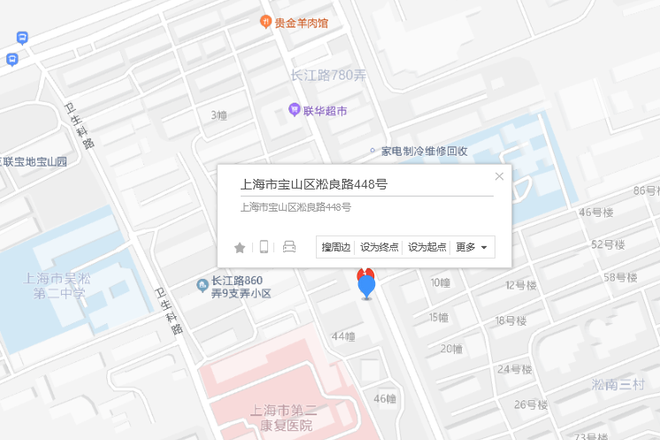 淞良路448號 淞良路448號