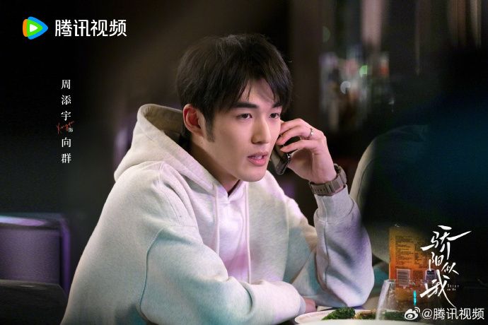 向群(電視劇《驕陽似我》中的角色) 向群(電視劇《驕陽似我》中的角色)