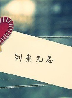何豪傑(中國台灣男演員) 何豪傑(中國台灣男演員)