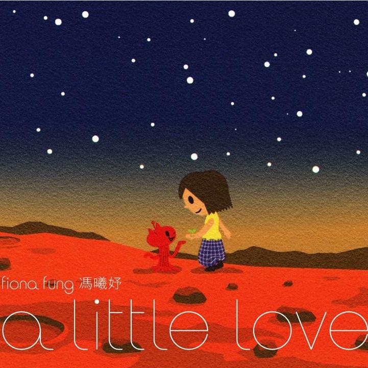 A Little Love(馮曦妤錄唱歌曲)