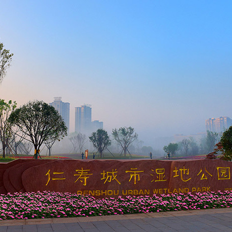 文林鎮(蜂蜜鄉)