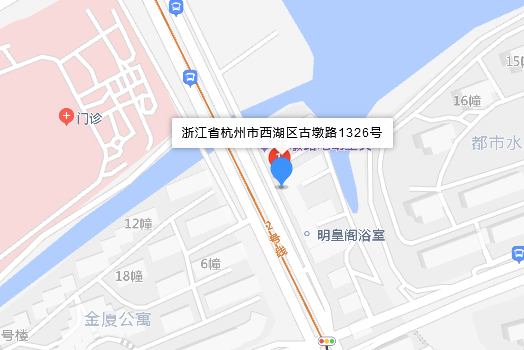古墩路1326號 古墩路1326號