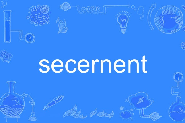 secernent secernent