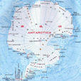 南極洲(地球七大洲之一)