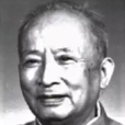 方文培 方文培