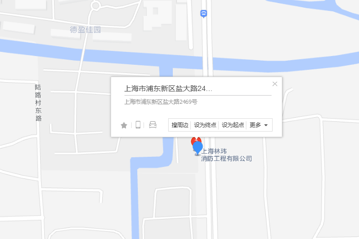 鹽大路2469號 鹽大路2469號