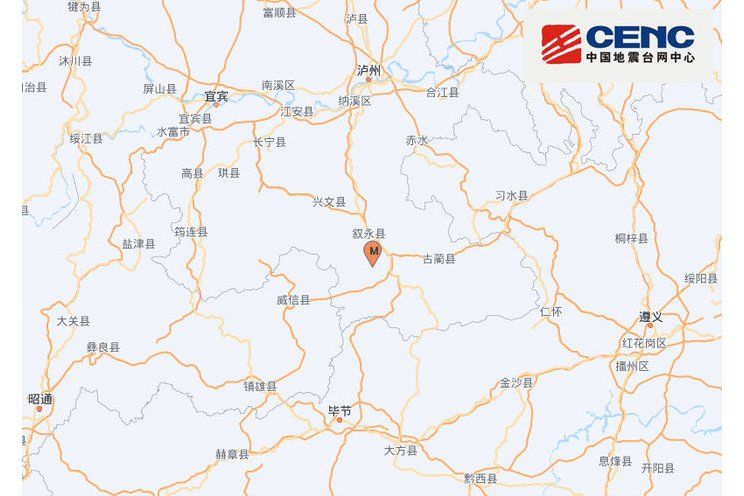 1·15敘永地震 1·15敘永地震