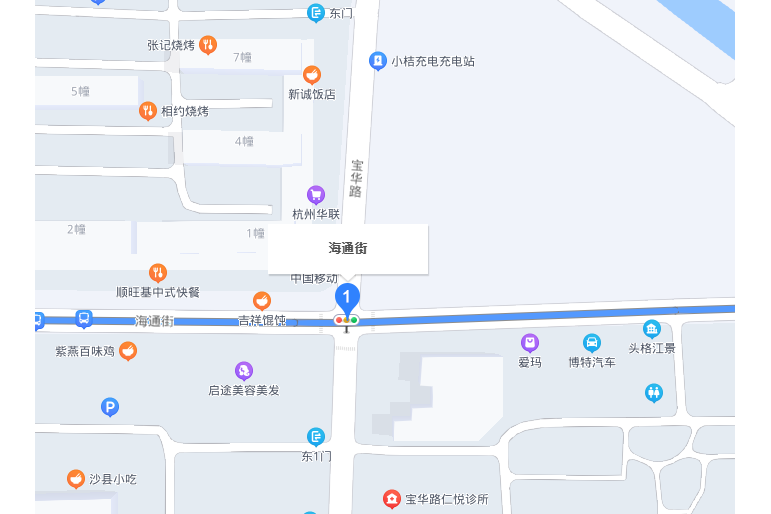 海通街 海通街
