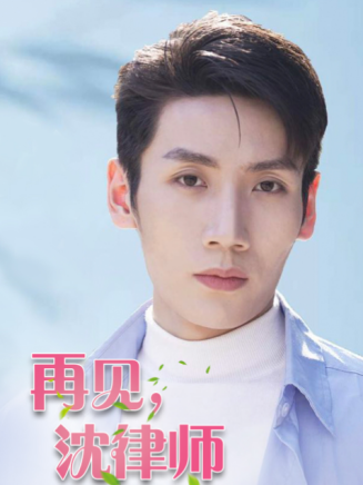 劉博洋