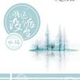 誰還沒個後台 誰還沒個後台