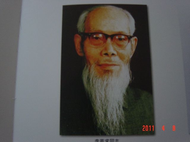 李恩求 李恩求