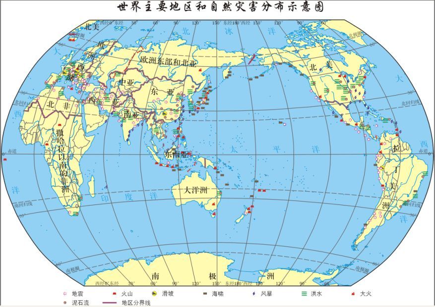 新地理學 新地理學