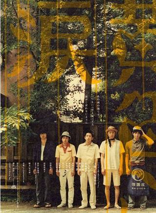 ARASHI(ARASHI嵐) ARASHI(ARASHI嵐)