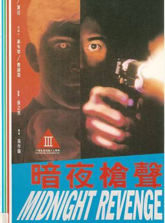 高捷(中國台灣男演員) 高捷(中國台灣男演員)