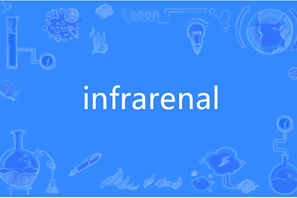 infrarenal infrarenal