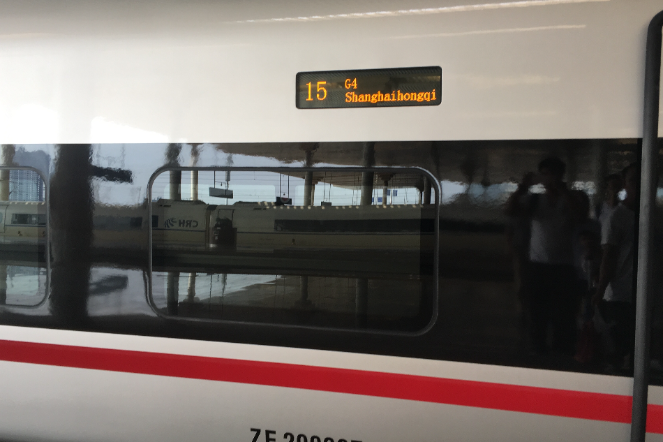 G4次列車 G4次列車