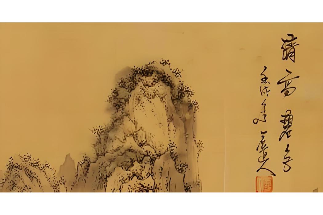 朱華之景