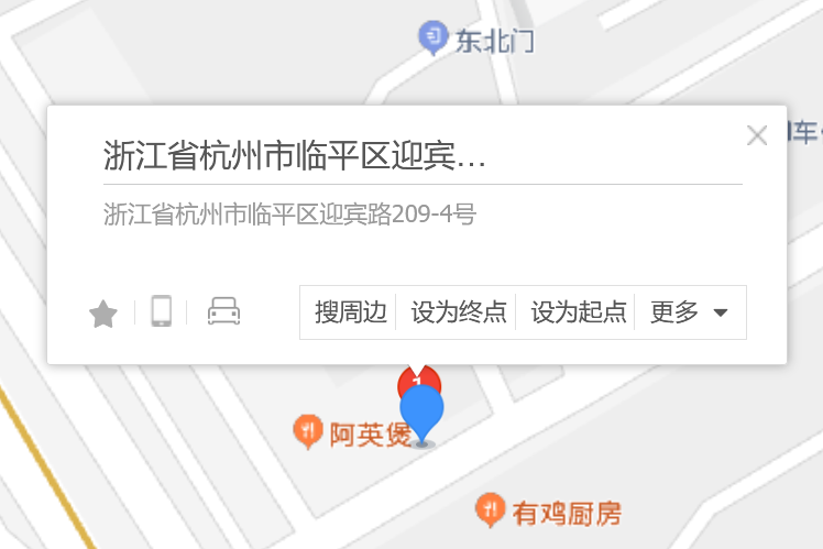 迎賓路209-4號 迎賓路209-4號