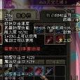 炎日 炎日