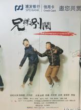 吳同 吳同