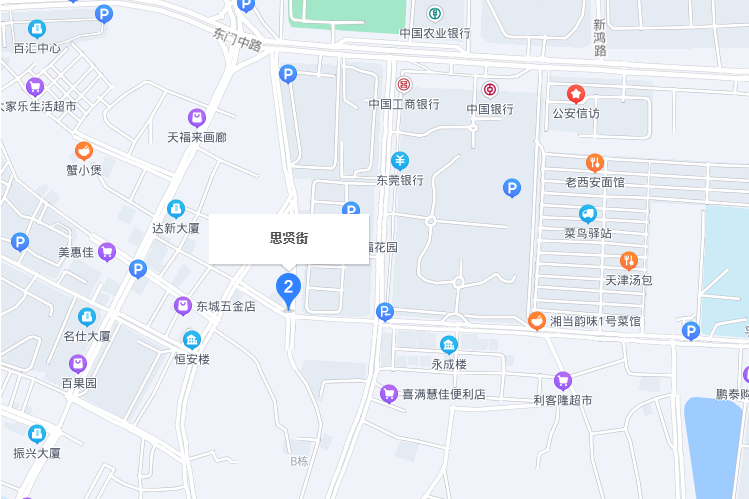 思賢街(廣東省東莞市思賢街) 思賢街(廣東省東莞市思賢街)