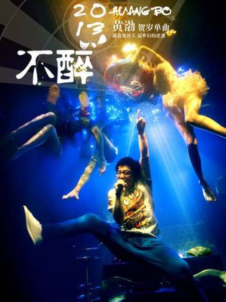 王迅 王迅