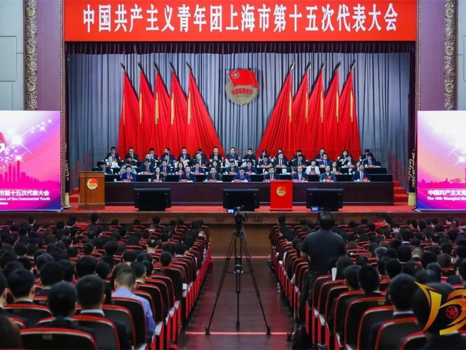 中國共產主義青年團上海市委員會