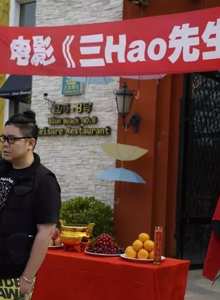 初鵬旭