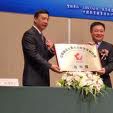 文獻資源建設