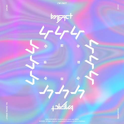 나나나 나나나