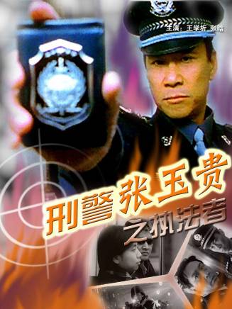 張譯 張譯