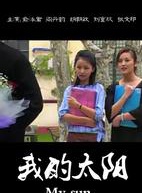 鄒東孝 鄒東孝
