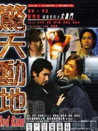 阮世生 阮世生