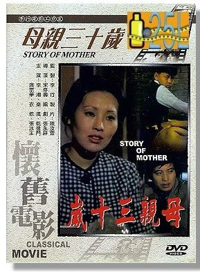 庹宗華