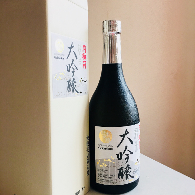大吟釀(日本清酒)