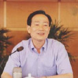 彭柏林(四川省政協秘書長) 彭柏林(四川省政協秘書長)