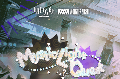 Mystic Light Quest Mystic Light Quest