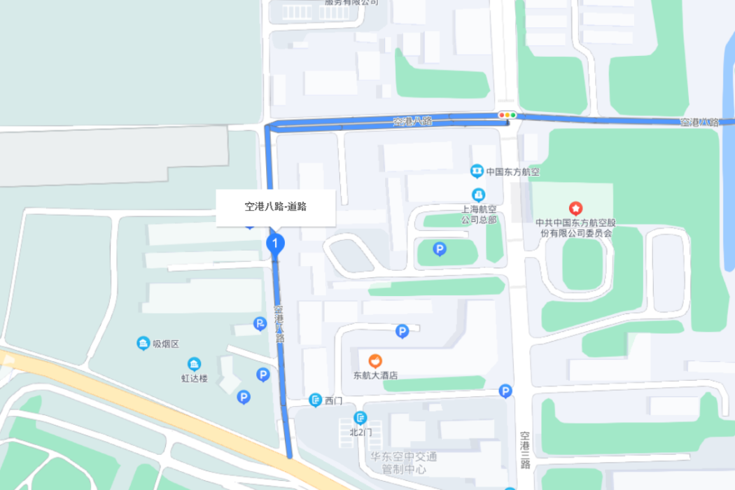 空港八路 空港八路