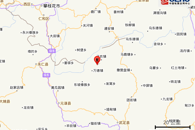 12·24武定地震 12·24武定地震