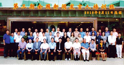 劉雲峰社長（左四）參加新聞出版總署學習班