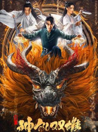 陳明 陳明