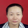 張蓉(西北大學經濟管理學院教師) 張蓉(西北大學經濟管理學院教師)