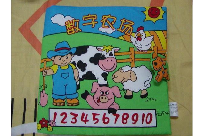 數字農場(2008年拉拉布書出版社出版的圖書) 數字農場(2008年拉拉布書出版社出版的圖書)
