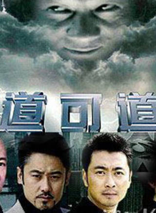 劉鑒(中國內地演員、導演、解放軍藝術學院教師) 劉鑒(中國內地演員、導演、解放軍藝術學院教師)