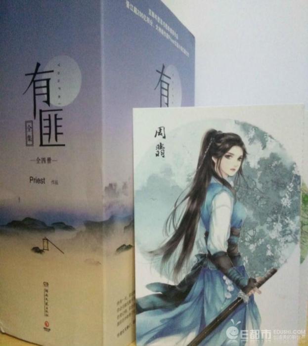 周以棠 周以棠
